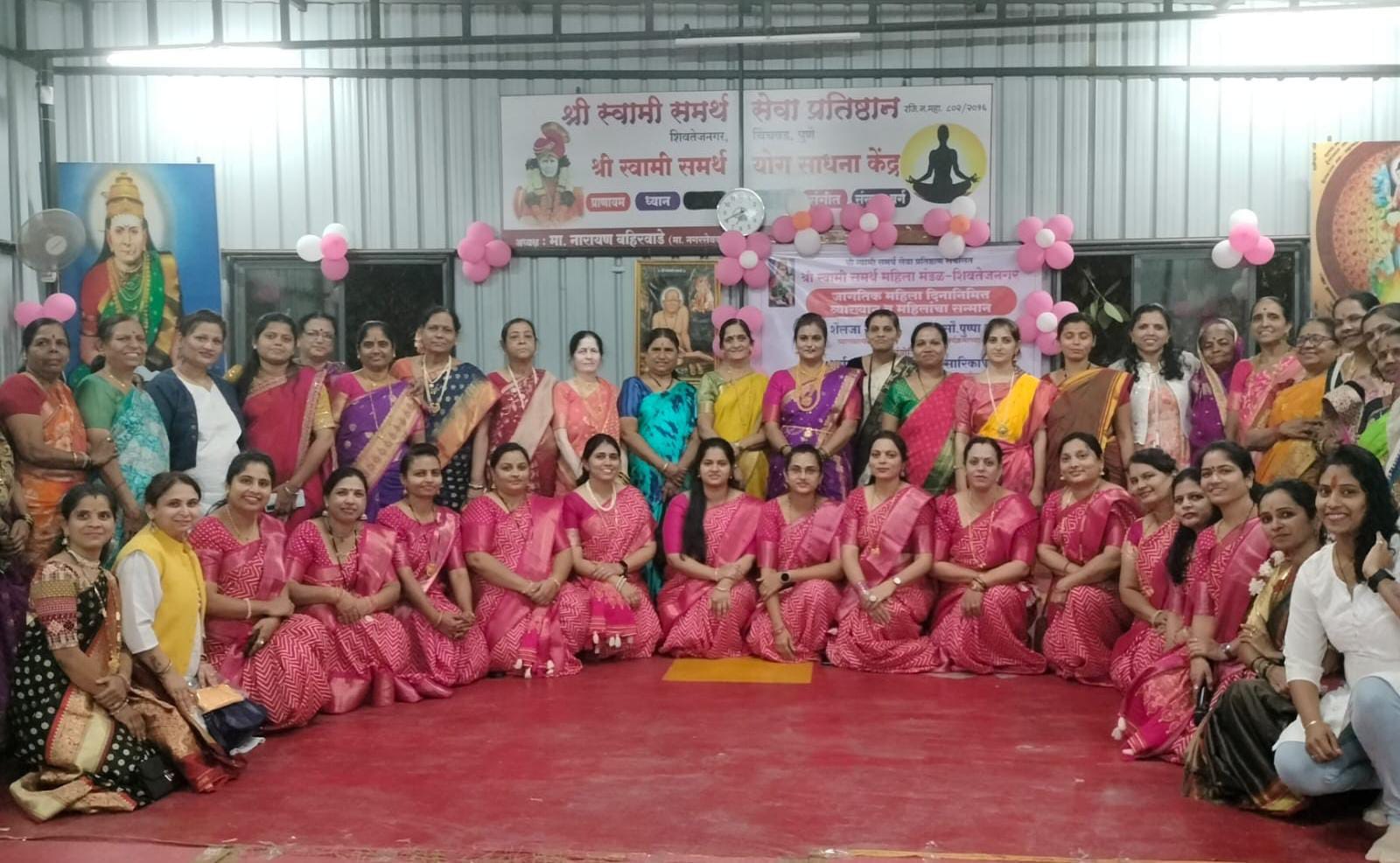 शिवतेजनगर येथील श्री स्वामी समर्थ महिला मंडळाच्या वतीने जागतिक महिला दिन उत्साहात साजरा