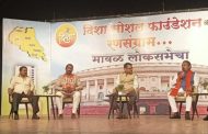आरोप-प्रत्यारोप, दावे-प्रतिदावे आणि घोषणाबाजी...परखड चर्चेमुळे चिंचवडला रंगला मावळचा रणसंग्राम