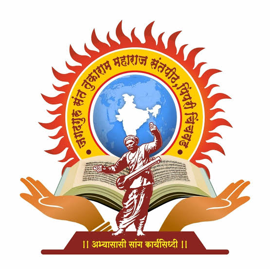 जगद्‌गुरु संत तुकाराम महाराजांच्या ३७५ व्या वैकुंठगमन सोहळ्यानिमित संतपीठात विविध कार्यक्रमांचे आयोजन
