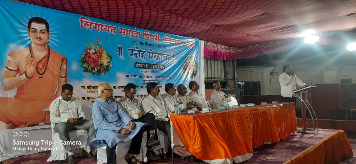 सुख-दुःखात साथ देणाऱ्या श्रीरंग बारणे यांना लिंगायत समाजाचा पाठिंबा - नारायण बहिरवाडे