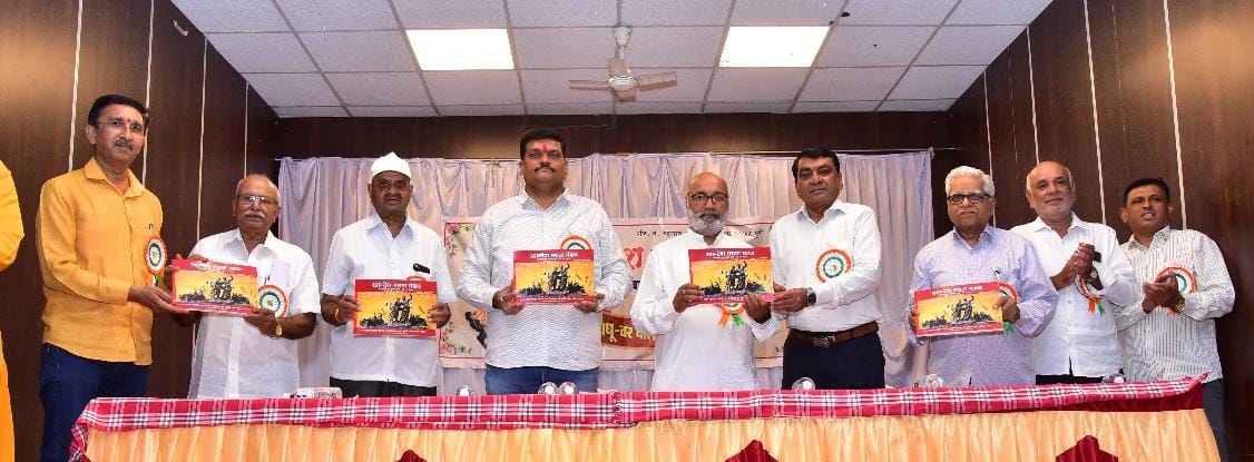 खान्देशी मराठा समाजाचा वधू- वर पालक परिचय मेळावा संपन्न