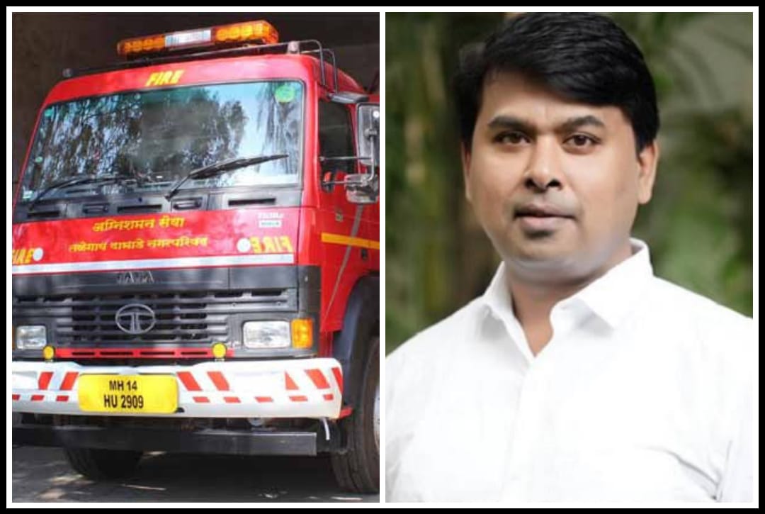 शाहूनगर, संभाजीनगर पूर्णानगर परिसरात अग्निशामक केंद्र तातडीने सुरू करा; अमित गोरखे यांची महापालिका आयुक्तांकडे मागणी