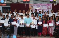 कोकण खेड युवाशक्ती सामाजिक संस्थेच्या वतीने गुणवंत विद्यार्थ्यांचा सत्कार