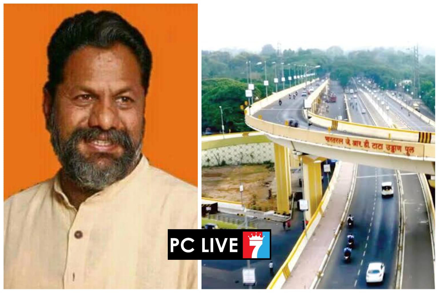 नाशिक फाटा उड्डाणपूलासाठी घेतलेल्या कर्जामुळे महापालिकेचे आर्थिक नुकसान; दोषींवर कारवाई करण्याची मारुती भापकर यांची मागणी