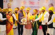 मातंग समाजाच्या मेळाव्यास उत्स्फूर्त प्रतिसाद