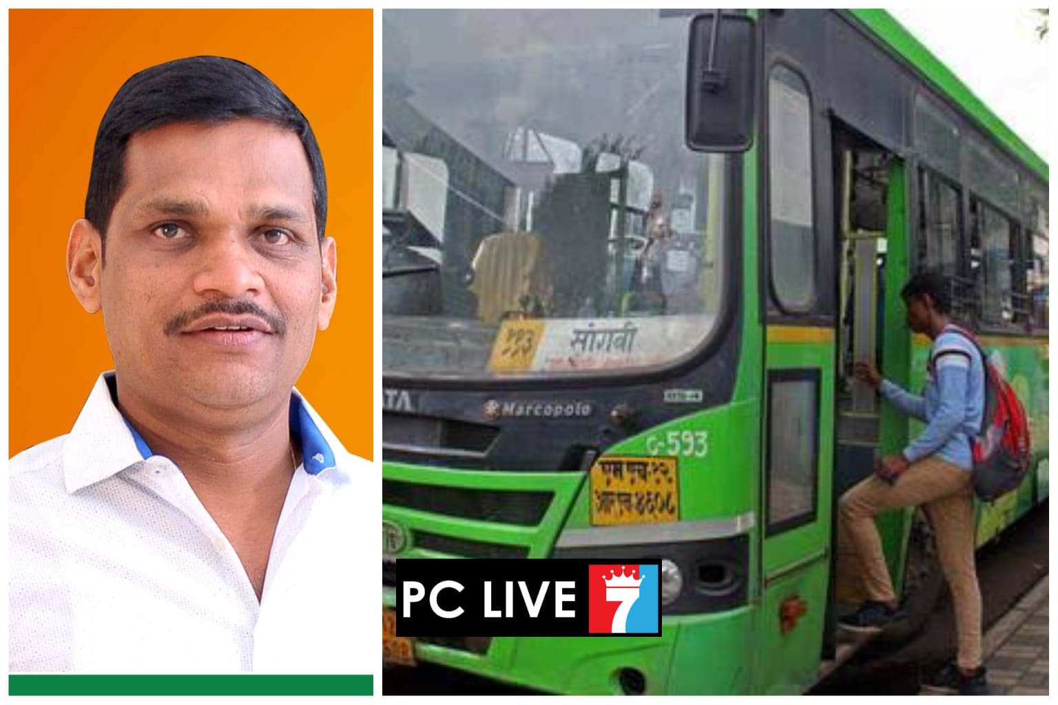शंकर जगताप यांच्या पाठपुराव्यामुळे पिंपरी-चिंचवडच्या हद्दीबाहेर शिकणाऱ्या विद्यार्थ्यांना पीएमपी बसपासमध्ये मिळणार ७५ टक्के सवलत..!