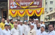 श्री क्षेत्र टाळगाव चिखली येथे जगद्गुरु श्री संत तुकाराम महाराज विरंगुळा केंद्राची उभारणी