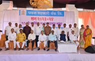 पवना सहकारी बँकेचा १२ टक्के लाभांश जाहीर