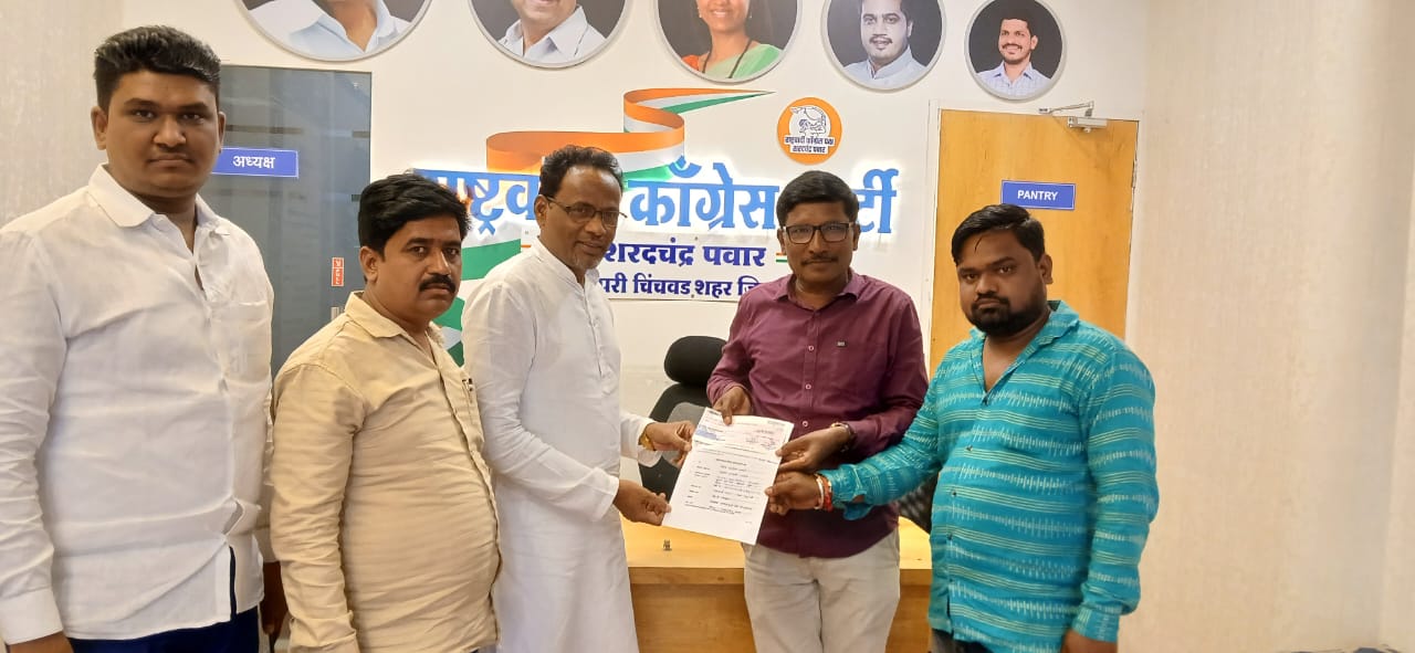 पिंपरी विधानसभेसाठी देवेंद्र तायडे यांनी भरला 'पक्ष उमेदवारी अर्ज'