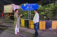 शिवार चौकातील सर्कल हटवला, वाहतूक कोंडी सोडविण्यासाठी नाना काटे यांचा पुढाकार