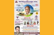 पिंपळे गुरवला रविवारी 'नभ उतरू आलं' हा संगीतमय कार्यक्रम