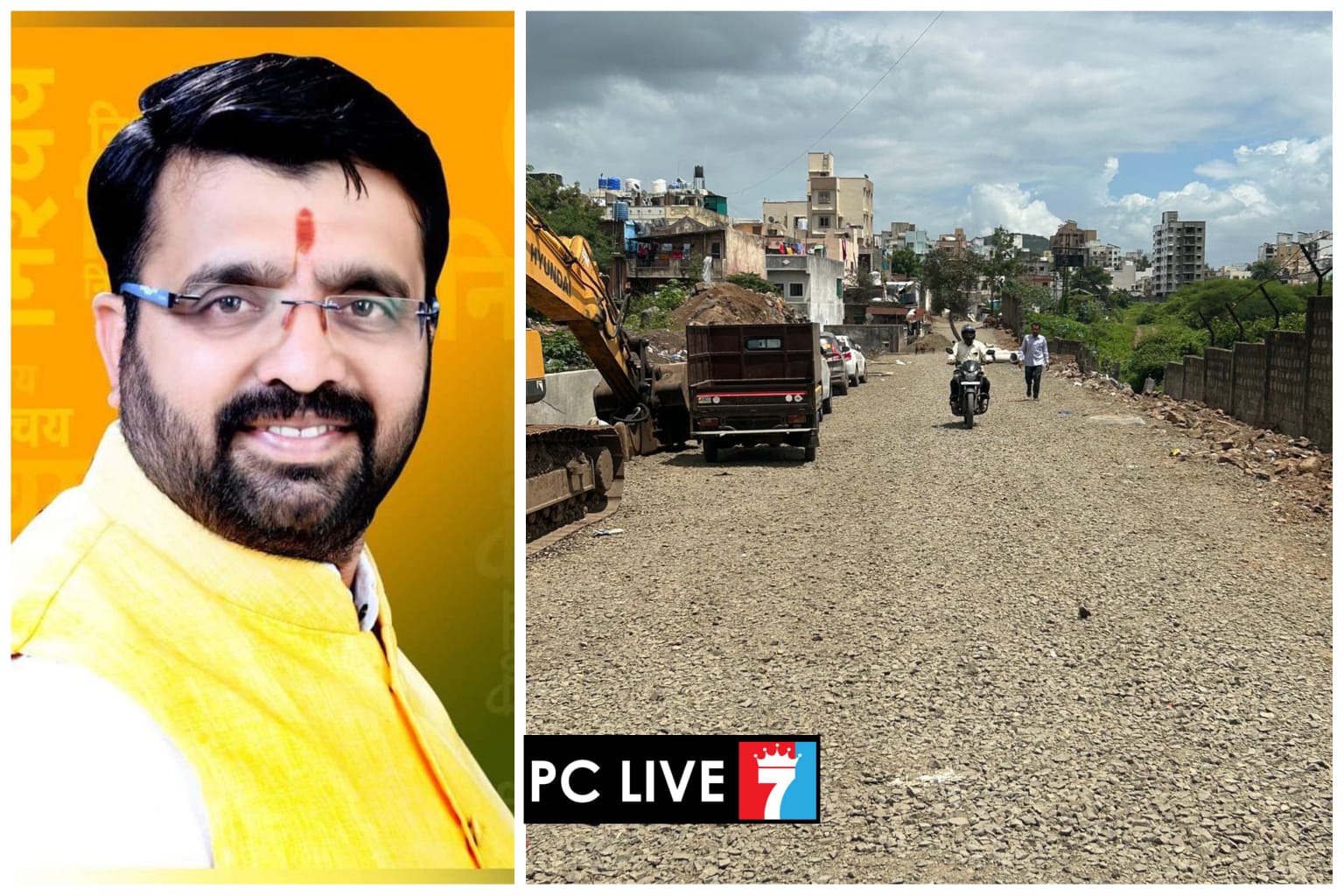 दिघी बायपास रस्त्याच्या कामाला ‘‘गती’’; आमदार महेश लांडगे यांचा यशस्वी पाठपुरावा