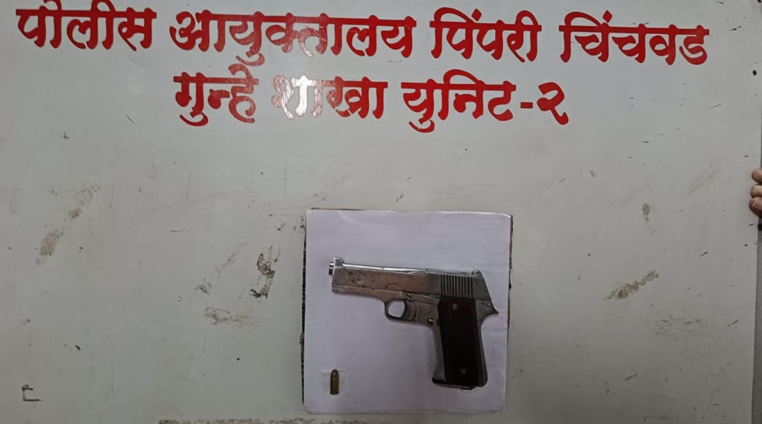 मोक्का गुन्ह्यातील फरार आरोपीला नेहरूनगरमध्ये पिस्टलसह अटक; गुन्हे शाखा युनिट २ ची कारवाई