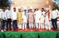मोहम्मद पैगंबर यांची विश्वबंधुत्वाची संकल्पना आजही आदर्शवत - अजित गव्हाणे
