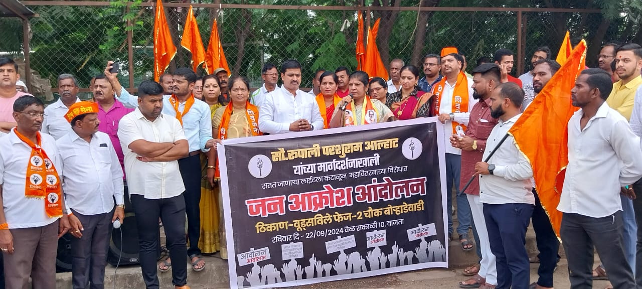 समाविष्ट गावातील खंडित वीज पुरवठ्याचा प्रश्न तात्काळ सोडवा - अजित गव्हाणे