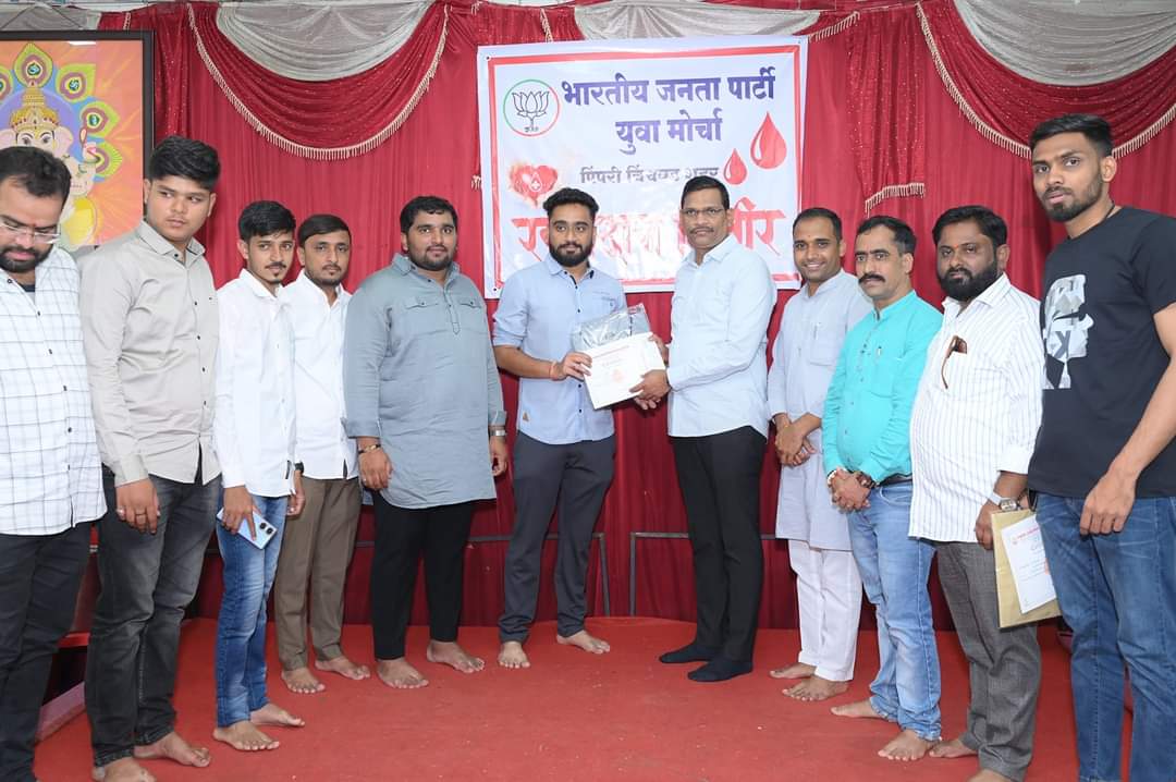 पंतप्रधान नरेंद्र मोदी यांच्या वाढदिवसानिमित्त चिंचवडमध्ये रक्तदान शिबीर संपन्न