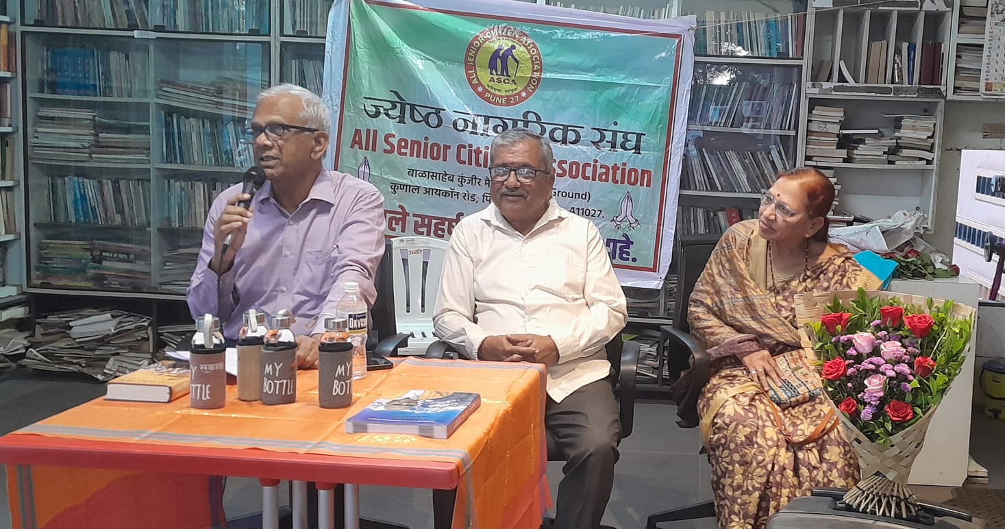 निरामय आनंदी जीवनाबाबत डॉ. विलास सोमवंशी यांचे पिंपळे सौदागर येथील ज्येष्ठांना मार्गदर्शन