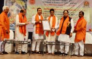 व्यवस्थेतील भ्रष्टाचारामुळे देशात घुसखोरीला प्रोत्साहन - ॲड. अश्विनीकुमार उपाध्याय