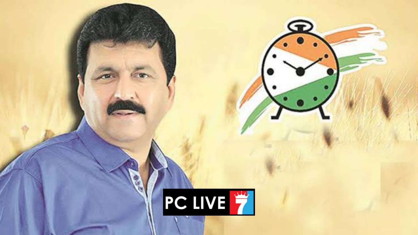 पिंपरी चिंचवड राष्ट्रवादी काँग्रेसच्या शहराध्यक्ष पदी योगेश बहल यांची निवड