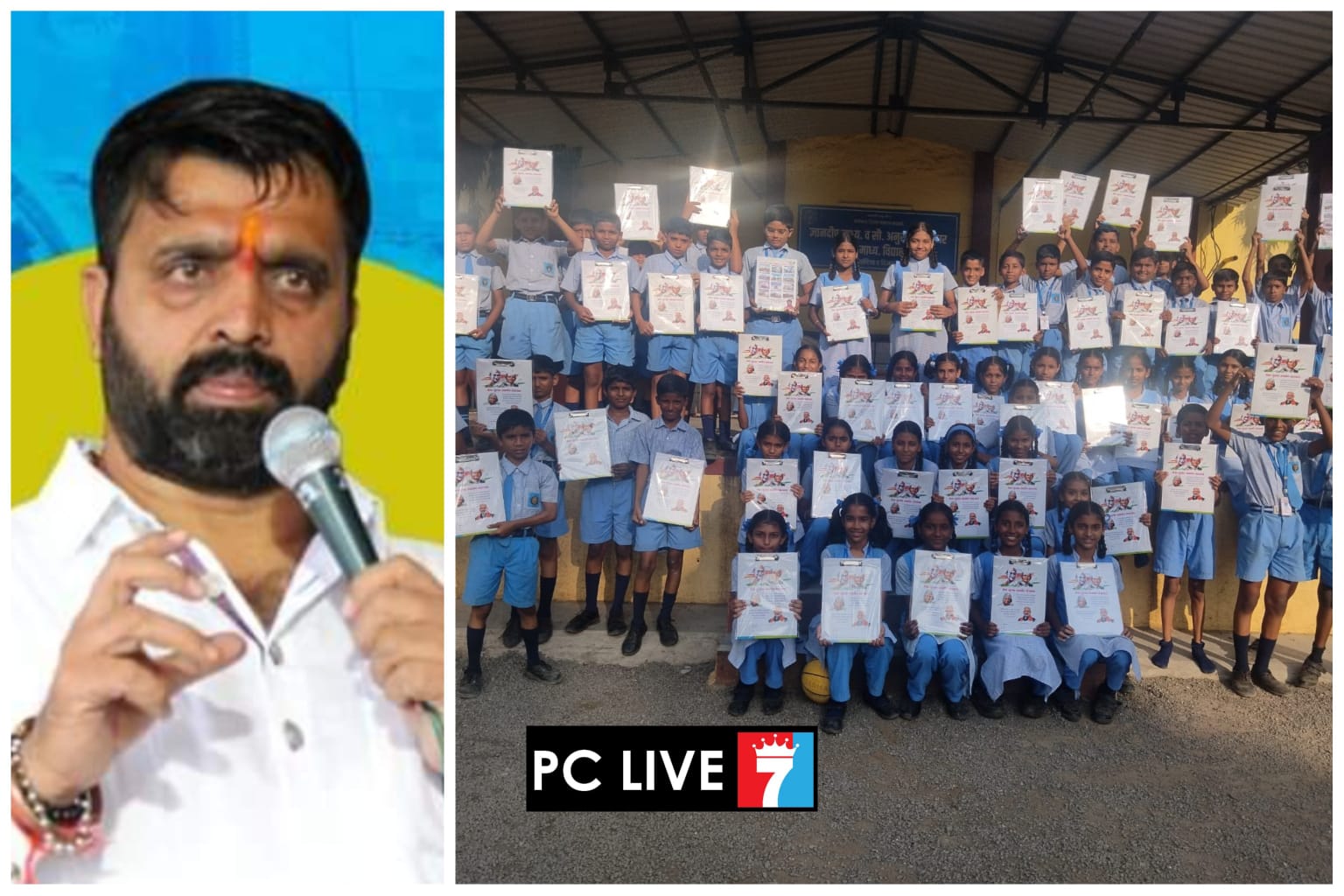 सेवा-सुरक्षा-समर्पण पंधरवड्यात विद्यार्थ्यांचा उत्स्फूर्त सहभाग..!