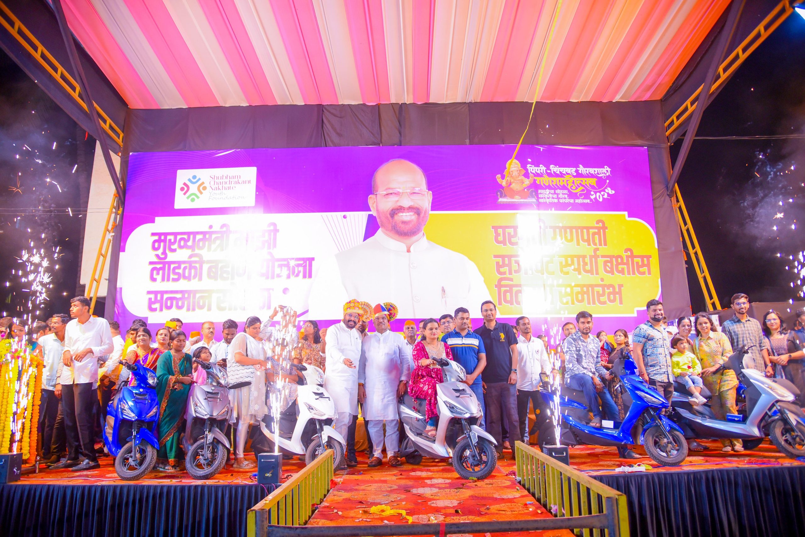 रहाटणीत गणपती सजावट स्पर्धेचे बक्षिस वितरण संपन्न; प्रथम सात विजेत्यांसह १९२ स्पर्धकांनी जिंकली बक्षिसे
