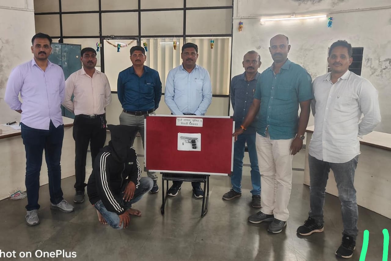 चार वर्षापासून खुनाच्या गुन्ह्यात फरार आरोपी पिस्टलसह जेरबंद; पिंपरी चिंचवड गुन्हे शाखा युनिट १ च्या पथकाची कामगिरी