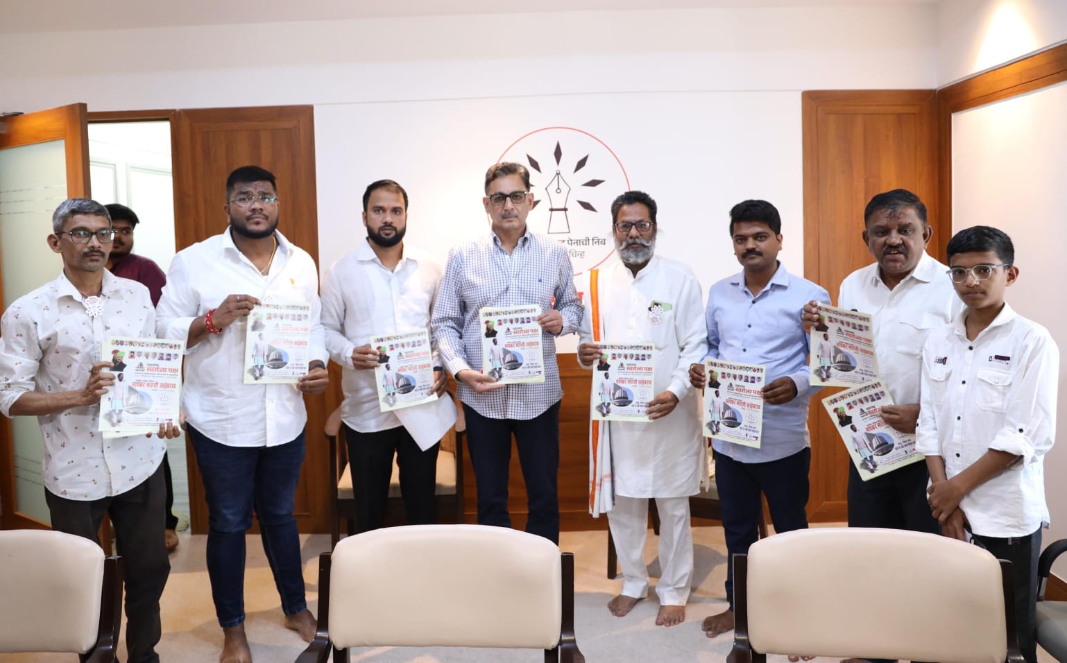 चिंचवड विधानसभेतील महाराष्ट्र स्वराज पक्षाचे उमेदवार मारुती भापकर यांच्या कार्य अहवाल व गॅरेंटी पत्राचे प्रकाशन