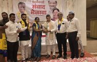 'आप'चा निर्धार, राहुलदादांना विजयी मताधिक्य देणार; आम आदमी पक्षाचा विजयी संकल्प कार्यकर्ता मेळावा संपन्न