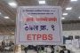 पिंपरी, चिंचवड आणि भोसरी विधानसभा निवडणुकीच्या मतमोजणीला सुरुवात