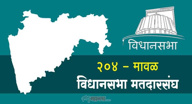तळेगावमध्ये उद्या मतमोजणीसाठी पार्किंग व्यवस्थेत महत्त्वाचा बदल..!