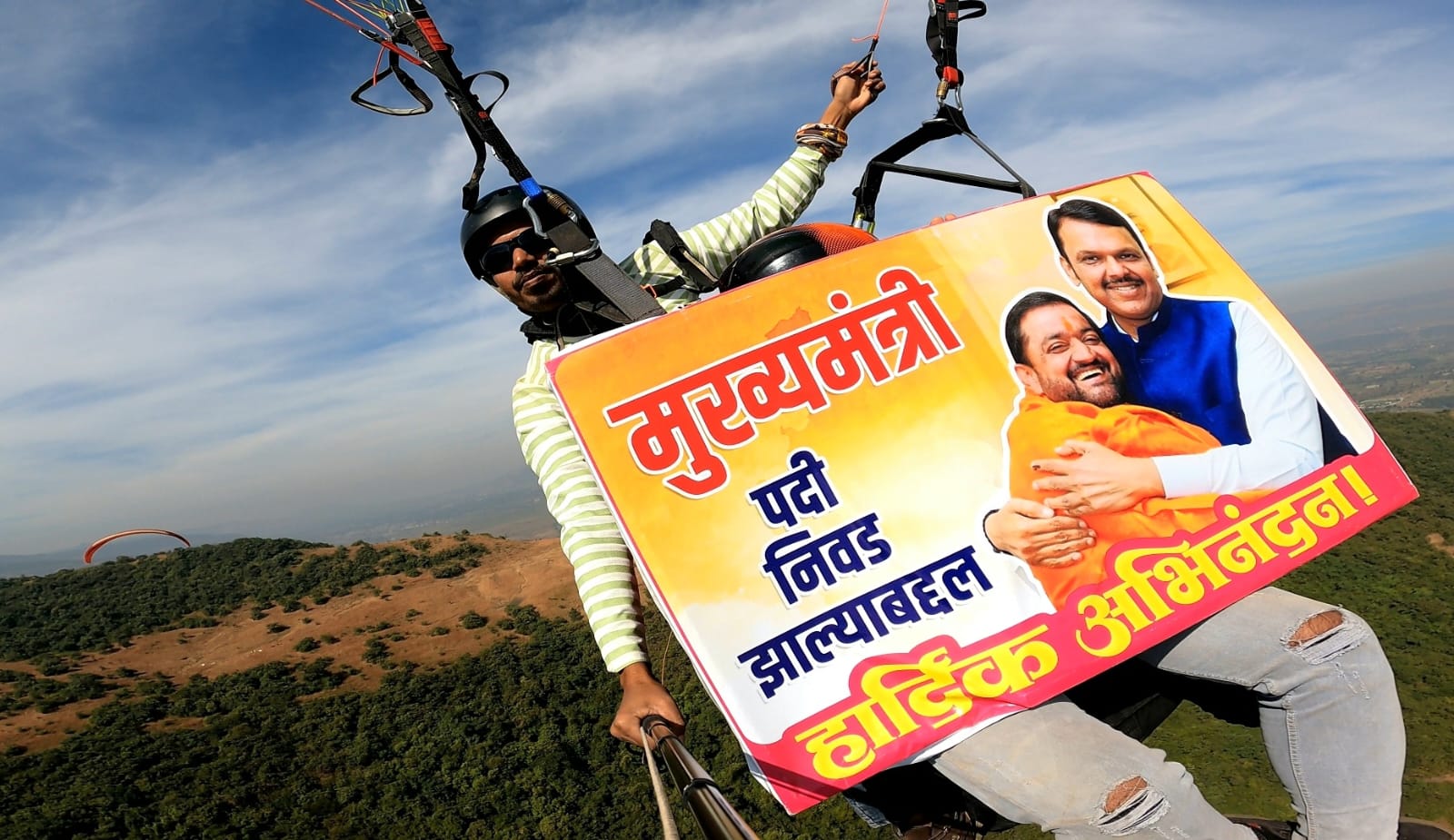 मावळला मंत्रिपद मिळण्यासाठी महायुतीच्या नेत्यांना आकाशातून गवसणी..!