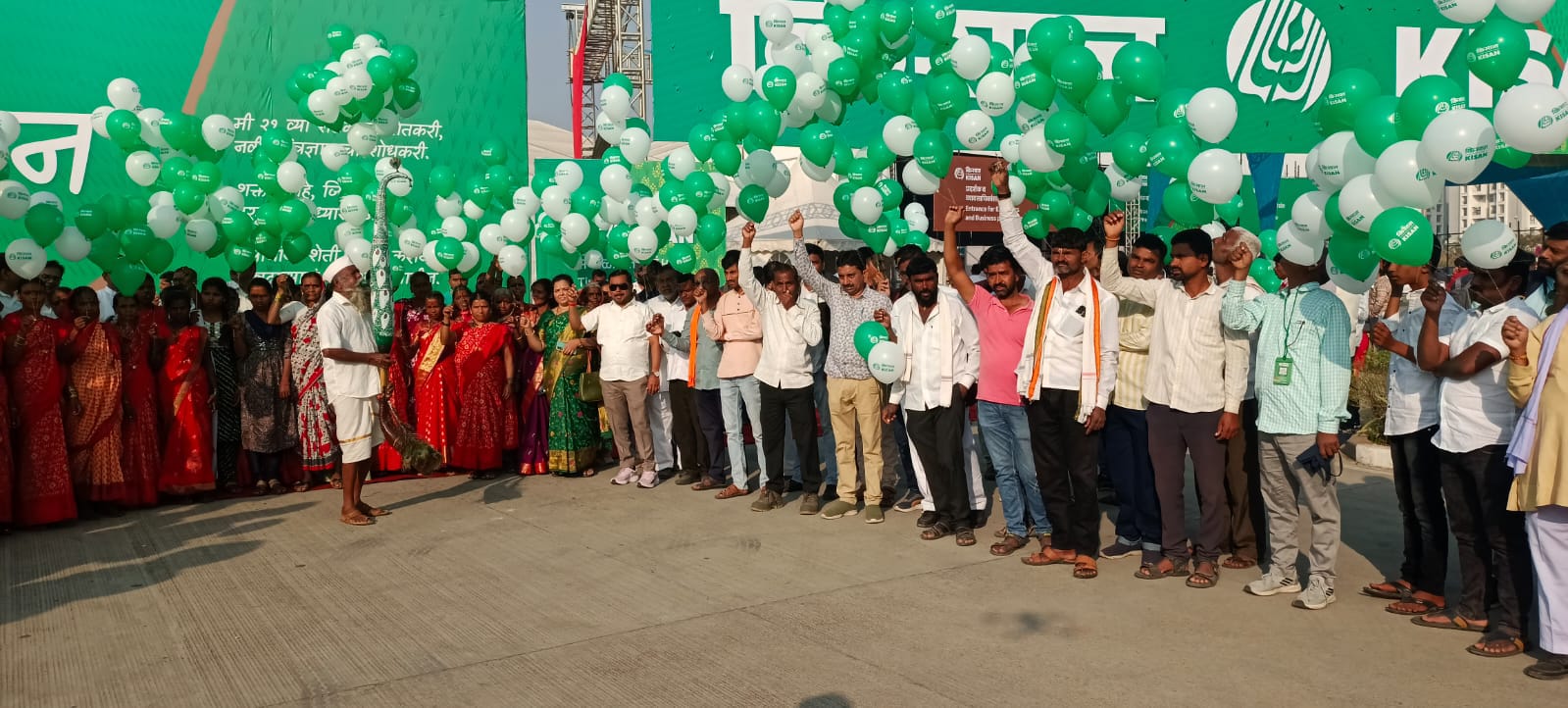 भारतातील सर्वात मोठे कृषी प्रदर्शन ‘किसान’ मोशी येथे सुरु; १५ डिसेंबर पर्यंत आयोजन