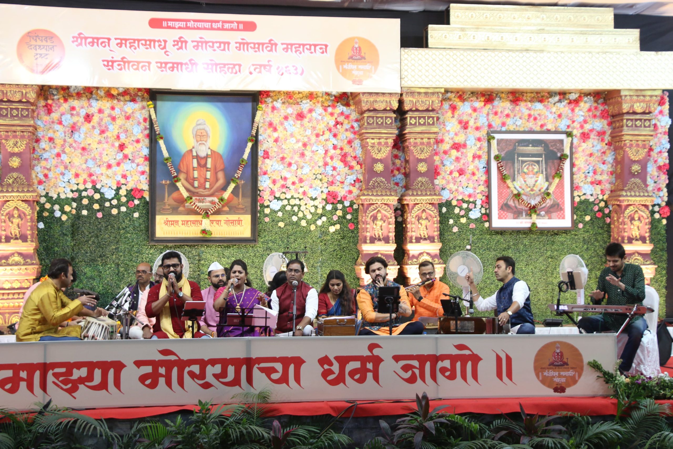 चिंचवडमध्ये श्री मोरया गोसावी महाराजांच्या पदांमधून दुमदुमला 'मोरया मोरया'चा गजर