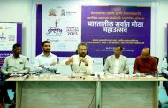 पिंपरी चिंचवड महापालिकेच्या वतीने साजरा होणार ‘पर्पल जल्लोष - उत्सव दिव्यांगांचा’