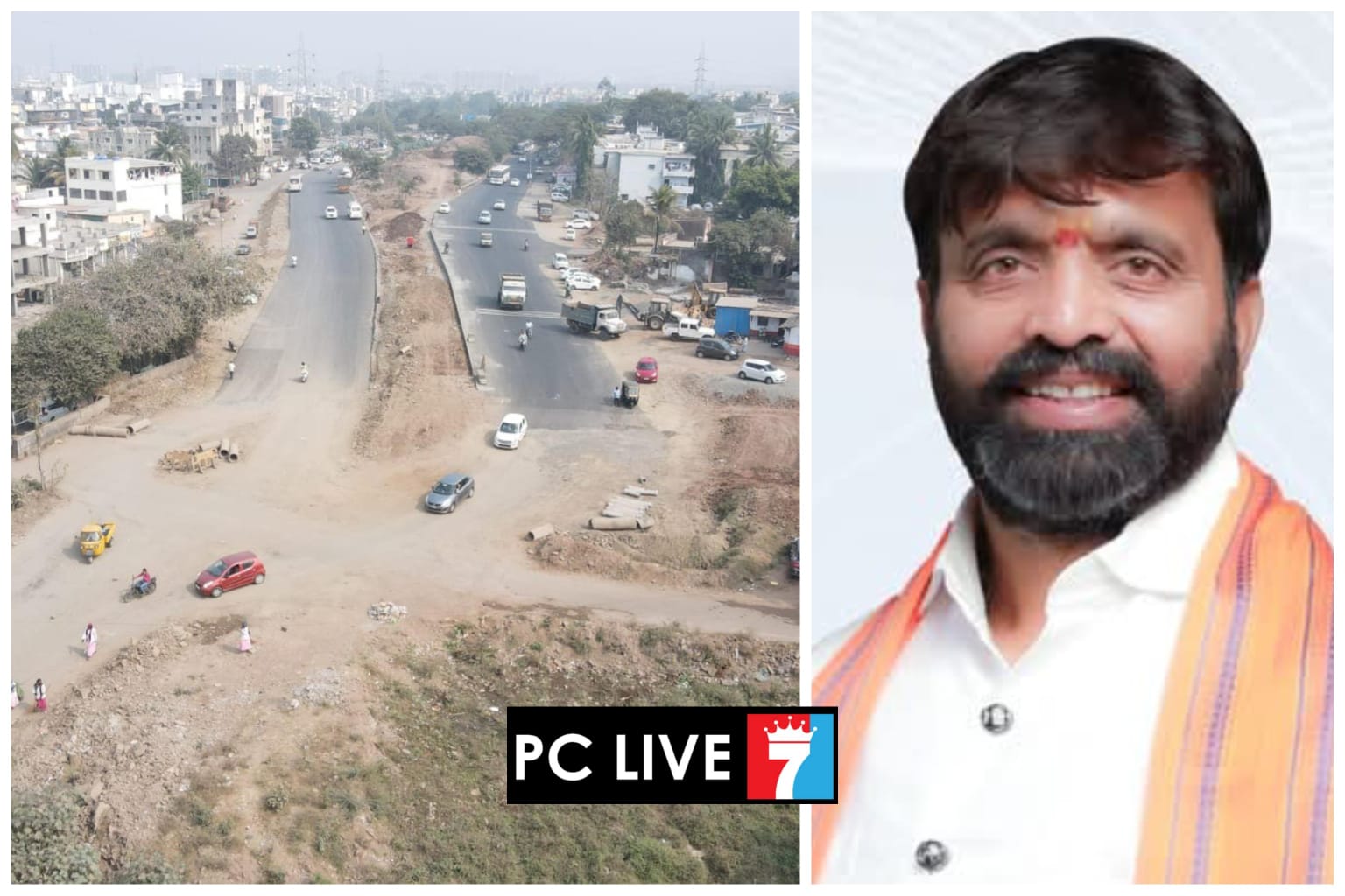 त्रिवेणीनगर, स्पाईन रोडच्या भूसंपादनाला ‘बुस्टर’; पुणे जिल्हा प्रशासनाकडून भूसंपादनासाठी निधीला मंजुरी