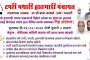 सैफ अली खानला चाकू मारला की.. मंत्री नितेश राणे यांचे खळबळजनक वक्तव्य