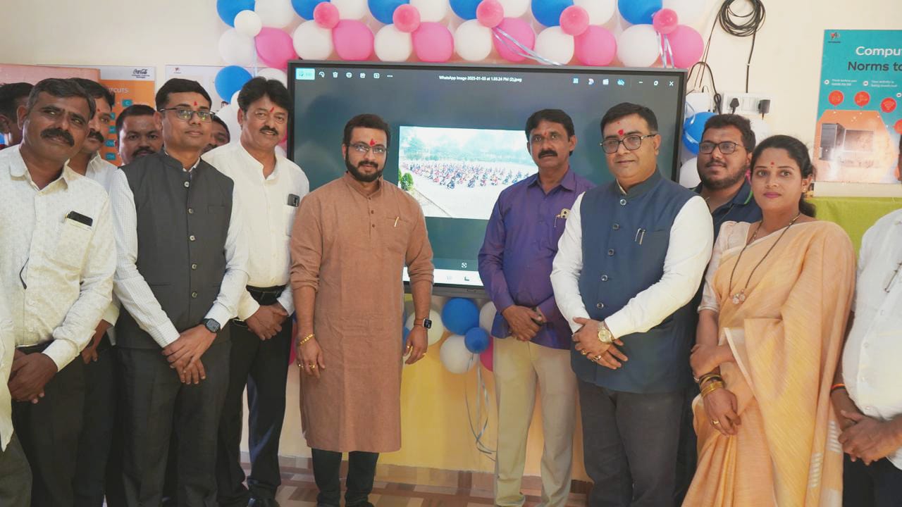हिंदुस्तान कोका-कोला बेव्हरेजेसकडून जिल्हा परिषद शाळेस 'डिजिटल स्मार्टबोर्ड'; खासदार डॉ. अमोल कोल्हे यांच्या हस्ते निरगुडसरमध्ये लोकार्पण