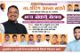 खडतर प्रवासानंतर यशाला गवसणी.. प्रियांका इंगळे हिचा दिशा फाउंडेशनतर्फे सत्कार