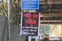 कल्पकतेला नाविन्यतेची जोड.. टाकाऊ वस्तूंपासून कलाकृती उभारत सार्वजनिक जागा केली ‘कचरामुक्त’