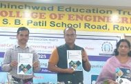 डिजिटल इंडिया, स्मार्ट सिटी मिशन यामुळे संशोधनासाठी पोषक वातावरण - संगणक तज्ञ अतुल कहाते