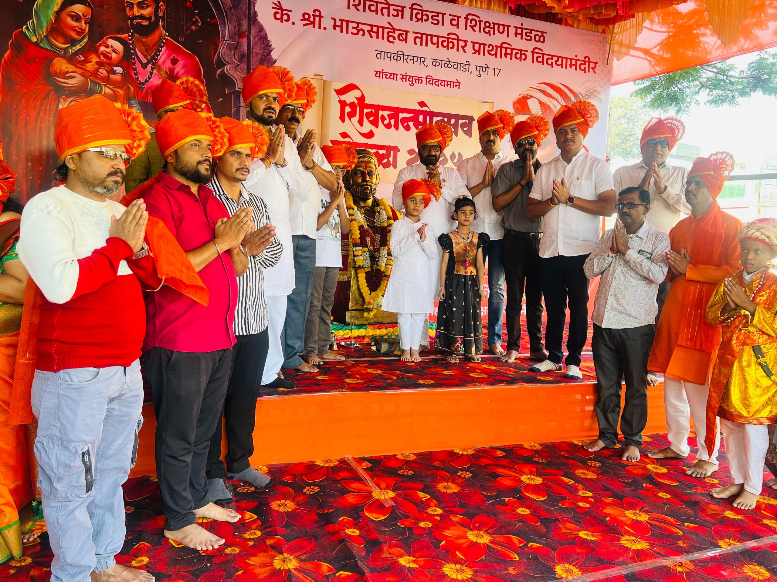 काळेवाडीतील कै.भाऊसाहेब तापकीर प्राथमिक विद्यालयात शिवजयंती उत्साहात साजरी