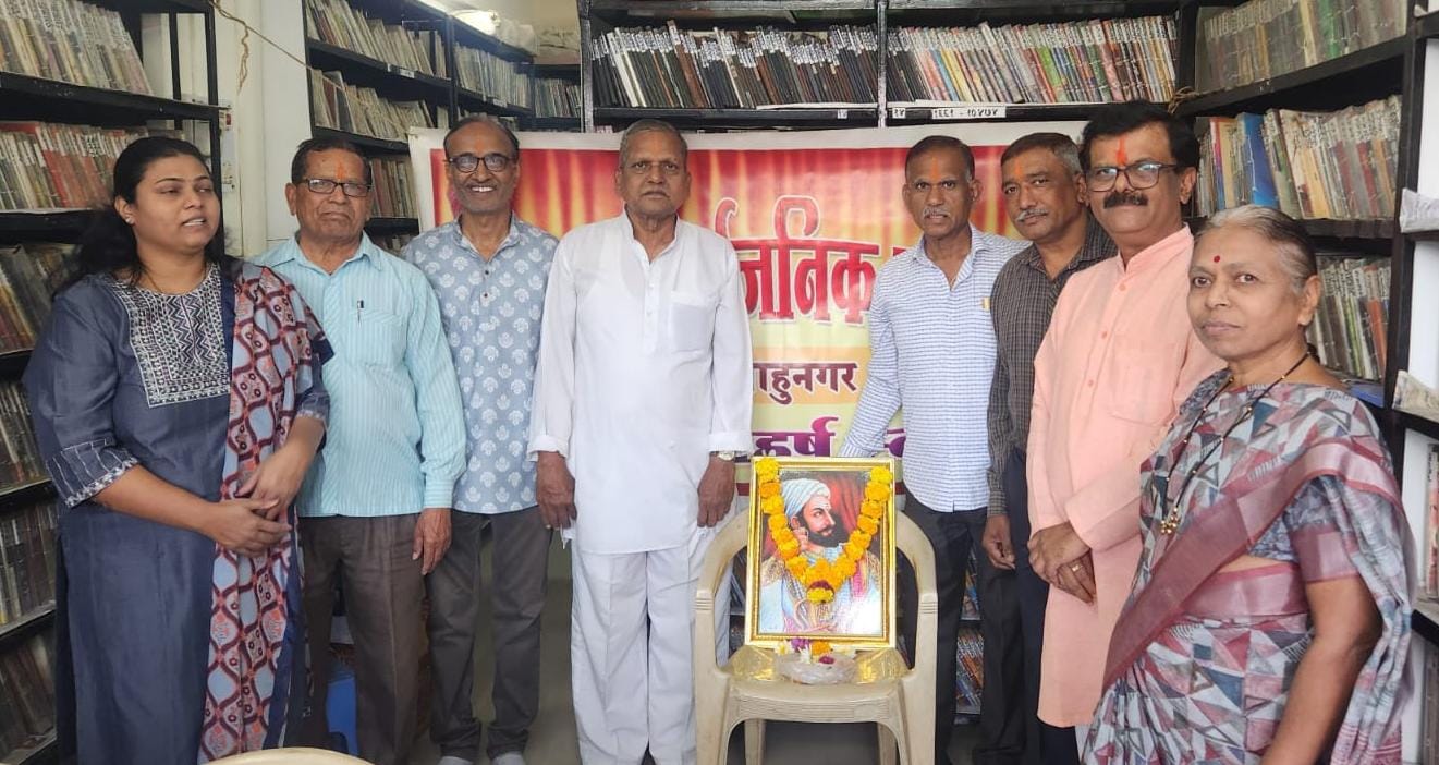 शाहूनगर येथील श्री शाहू वाचनालयाच्या वतीने शिवरायांना अभिवादन