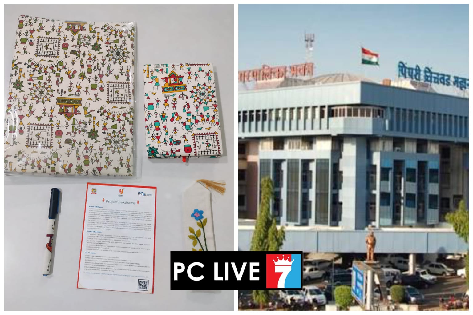 पिंपरी चिंचवड महापालिकेच्या सक्षमा महिला बचत गटांचा राष्ट्रीय पातळीवर सहभाग; केंद्र सरकारच्या ‘लखपती दीदी’ योजनेच्या उद्दिष्टात लावणार हातभार