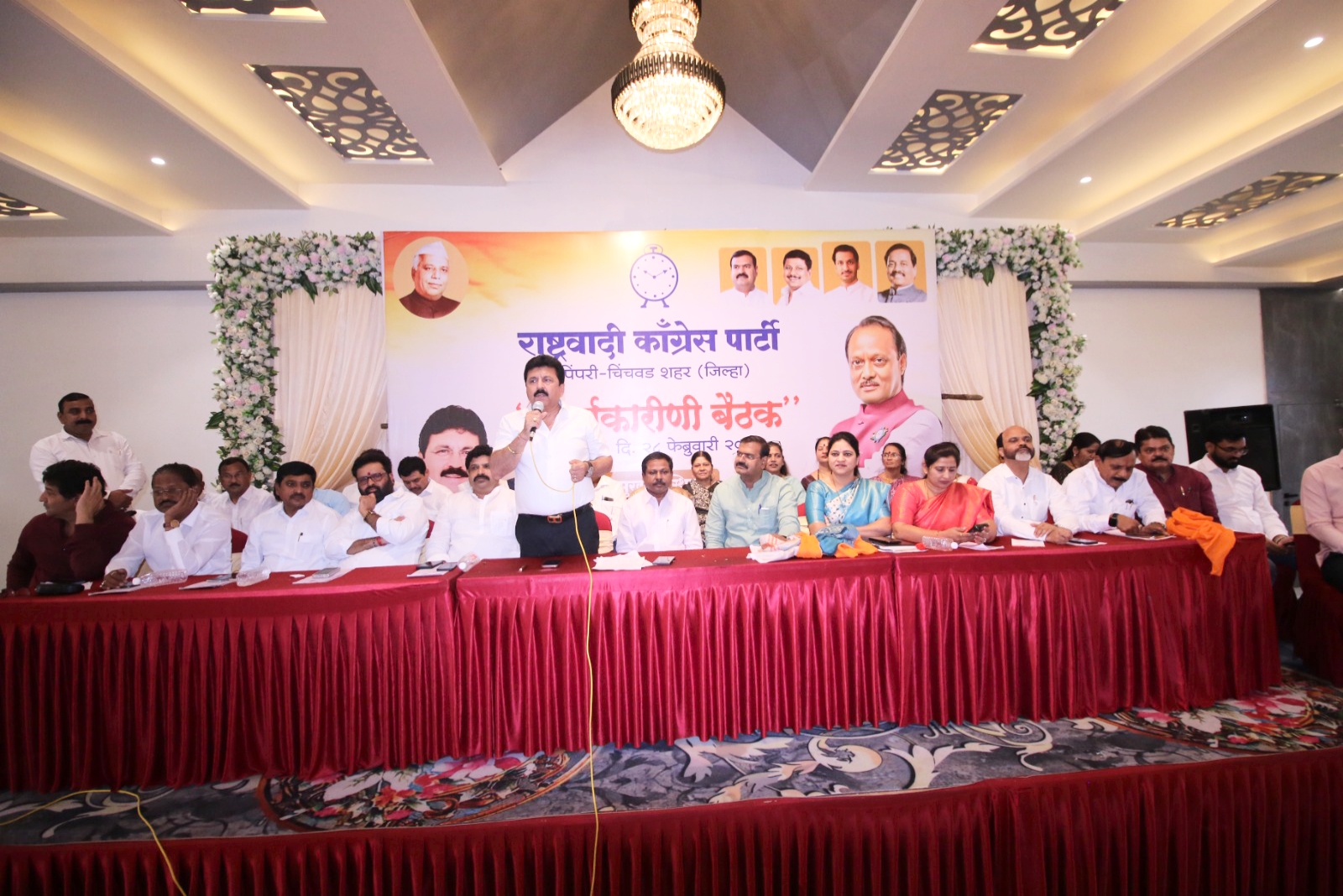 पक्ष सदस्य नोंदणी अभियान व संघटनेचा विस्तार जोमाने करण्याचा राष्ट्रवादी काँग्रेसच्या बैठकीत निर्धार