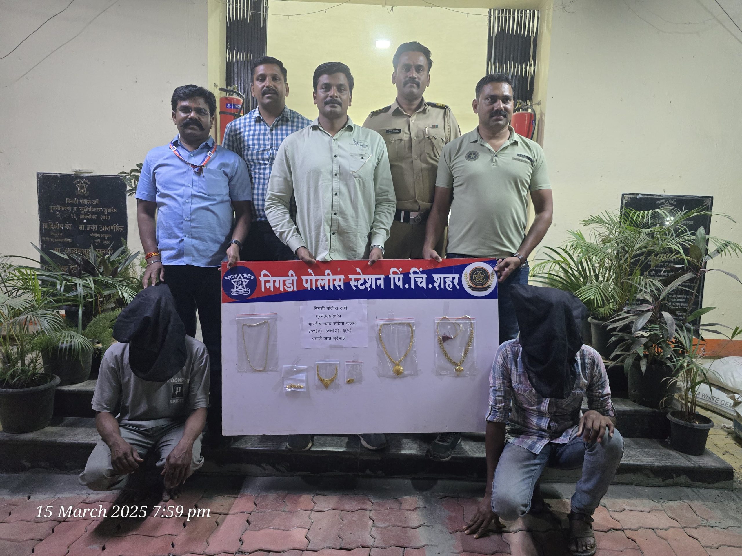चोरीचे दागिने खरेदी करणाऱ्या सराफाला निगडी पोलिसांकडून अटक; १३ लाख ५७ हजारांचे दागिने जप्त