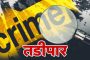 पंडीत नेहरू, अण्णासाहेब मगर, यशवंतराव चव्हाण यांच्यासह पिंपरी चिंचवडमधील चार सरपंच रंगमंचावर अवतरणार..!