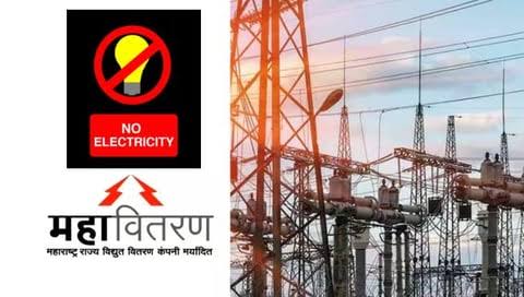पिंपरीत आज ४ तास वीज पुरवठा बंद राहणार