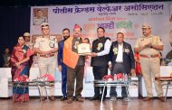 पोलीस फ्रेंड्स वेल्फेअर असोसिएशनच्या वर्धापन दिनानिमित्त 'शुरा आम्ही वंदिले' संपन्न; वीर जवान, वीर पत्नी, पोलीसांसह विविध क्षेत्रातील मान्यवरांचा पुरस्काराने गौरव
