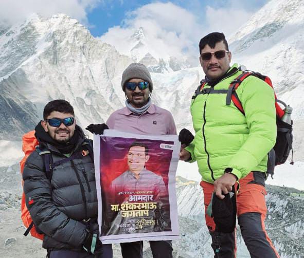 पिंपळे गुरवच्या माऊली जगताप आणि सहकाऱ्यांनी सात दिवसांत फत्ते केला 'एव्हरेस्ट बेस कॅम्प ट्रेक'