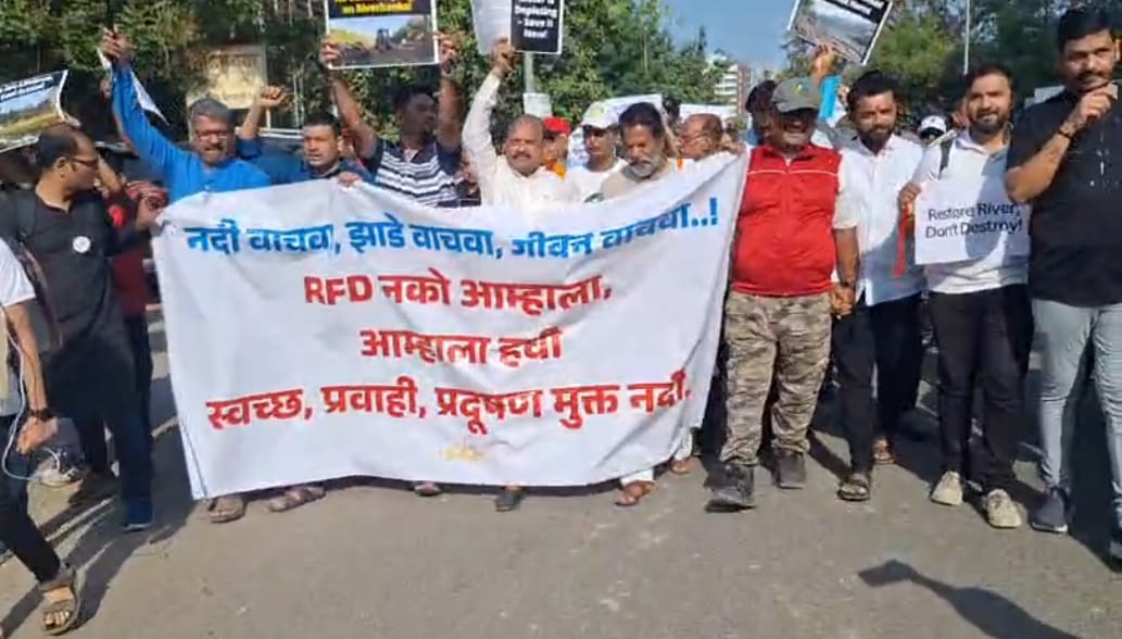 पिंपळे निलख येथे 'नदीसाठी नदीकाठी' आंदोलन; हजारो पर्यावरण प्रेमी उतरले रस्त्यावर..!